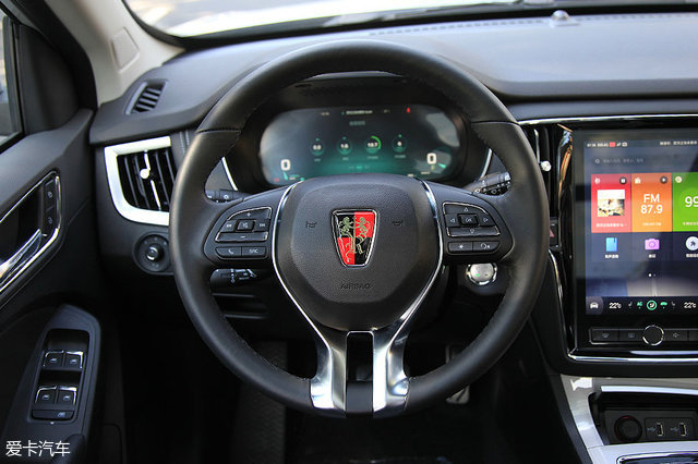 互联网汽车荣威,荣威互联网版