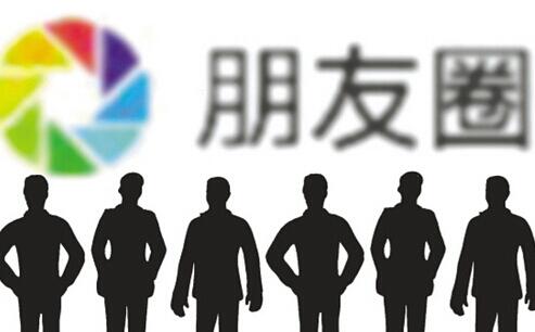 大学生微商之路,大学生微商创业现状