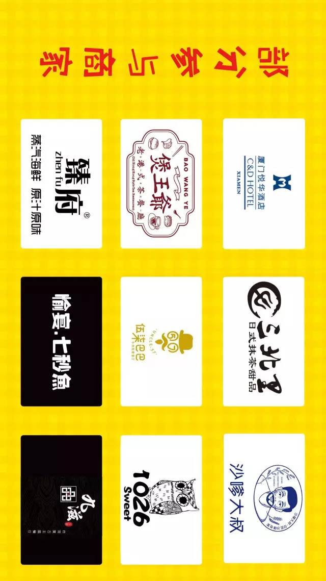 5折！5折！强力第四弹！12家热门歪果餐厅，5折吃遍全世界！