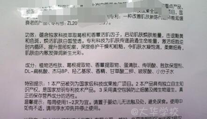 化妆后皮肤过敏痒,化妆后过敏干痒