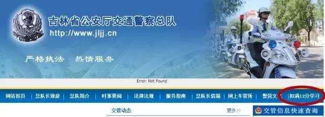 c1驾驶证记满12分怎么办啊,驾驶证被记满12分了怎么办