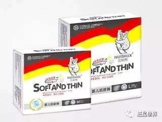 都有哪些纸尿裤是微商,纸尿裤大盘点