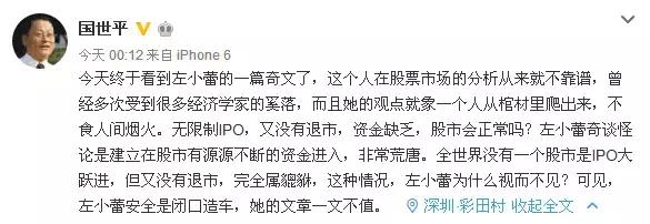 股市强势牛股,二三线蓝筹股指哪些