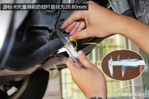 帕杰罗底盘结构详解干货,三菱帕杰罗交叉轴表现