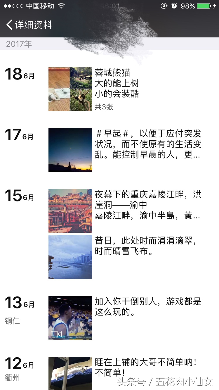 公路车骑行川藏线,骑行川藏线真实故事