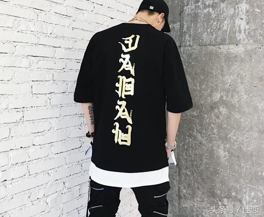 假两件长款上衣如何搭配裤子,假两件紧身上衣蓝色怎么搭配