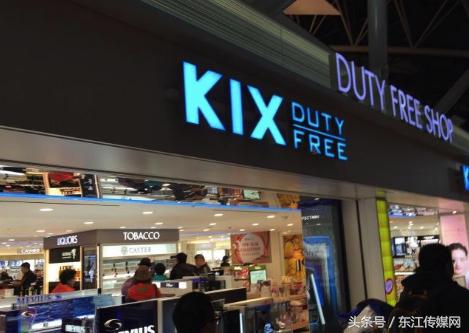 出国党好物推荐平价,全球十大免税店必买清单