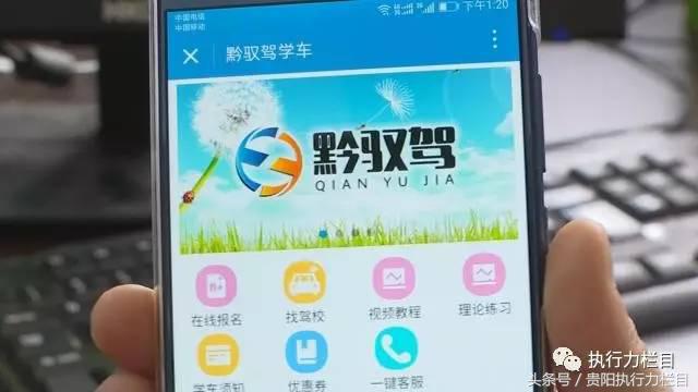 贵阳中铁驾校,贵阳中铁二局叉车驾校