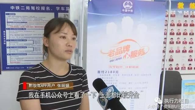 贵阳中铁驾校,贵阳中铁二局叉车驾校