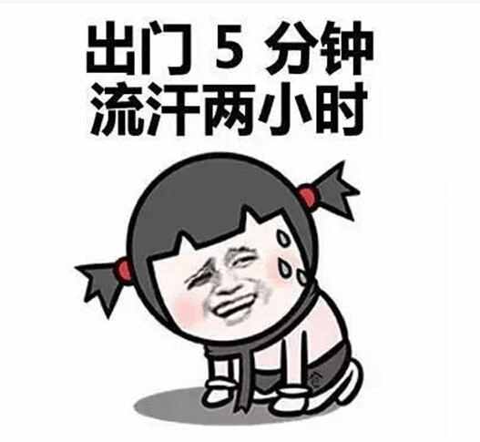 最近天气有多热？连黑人兄弟都要逃回家避暑了