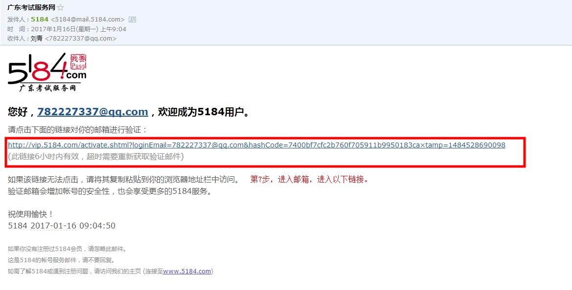 广东自考考生报考流程,广东省2023年自考报名流程