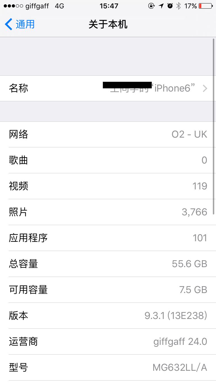 使用有锁机需要关注些什么,什么是有锁机小白篇