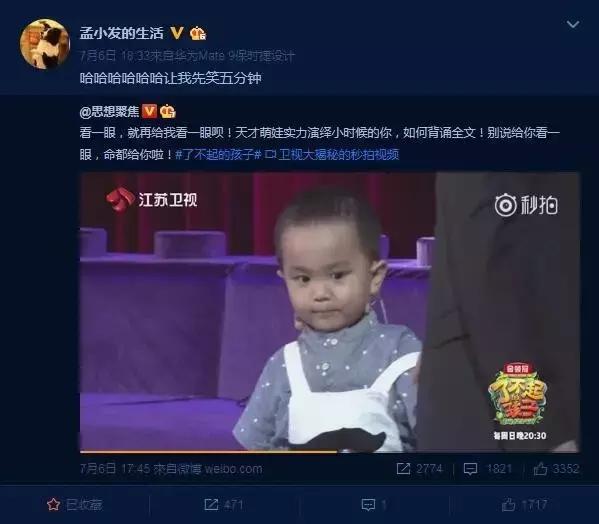 素人综艺也能“了不起”？这家制作公司早就给出了答案