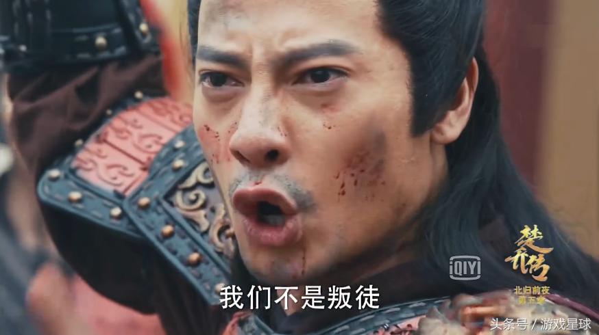 楚乔传秀丽军判罪,楚乔传秀丽军贺萧结局是什么