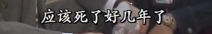 刑事侦缉档案3吕展眉杀爸爸,刑事侦缉档案第四部儿子被冤枉
