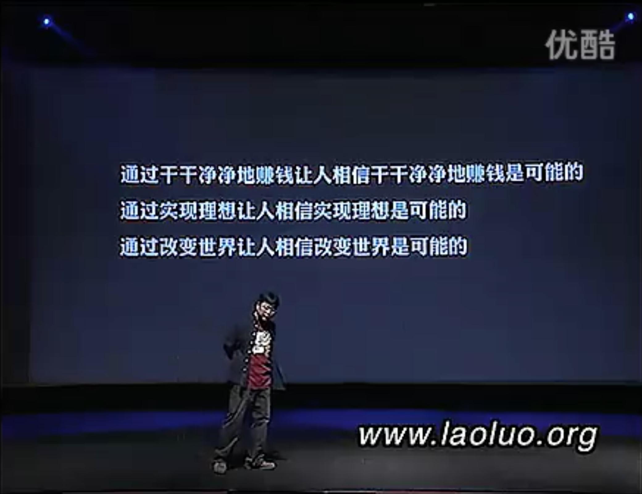 乔布斯罗永浩完整版,罗永浩ppt和乔布斯的情势一样