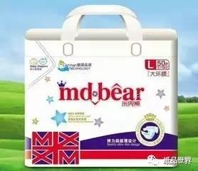都有哪些纸尿裤是微商,纸尿裤大盘点