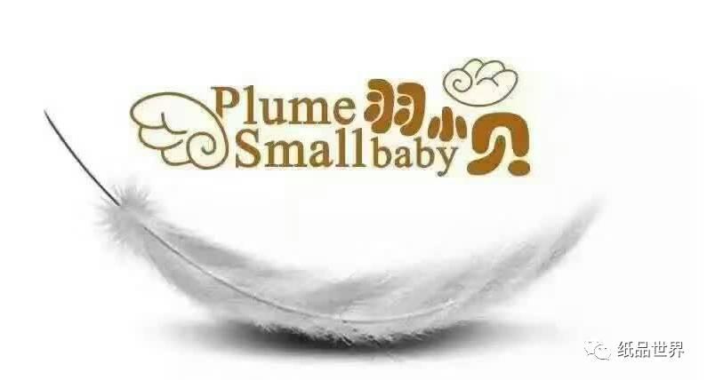 都有哪些纸尿裤是微商,纸尿裤大盘点