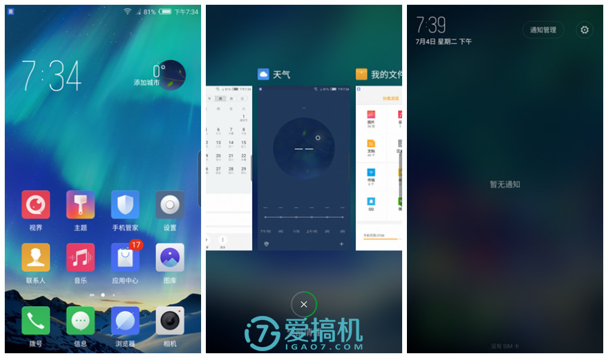 努比亚z17手感真好,努比亚z17的835是满血版吗