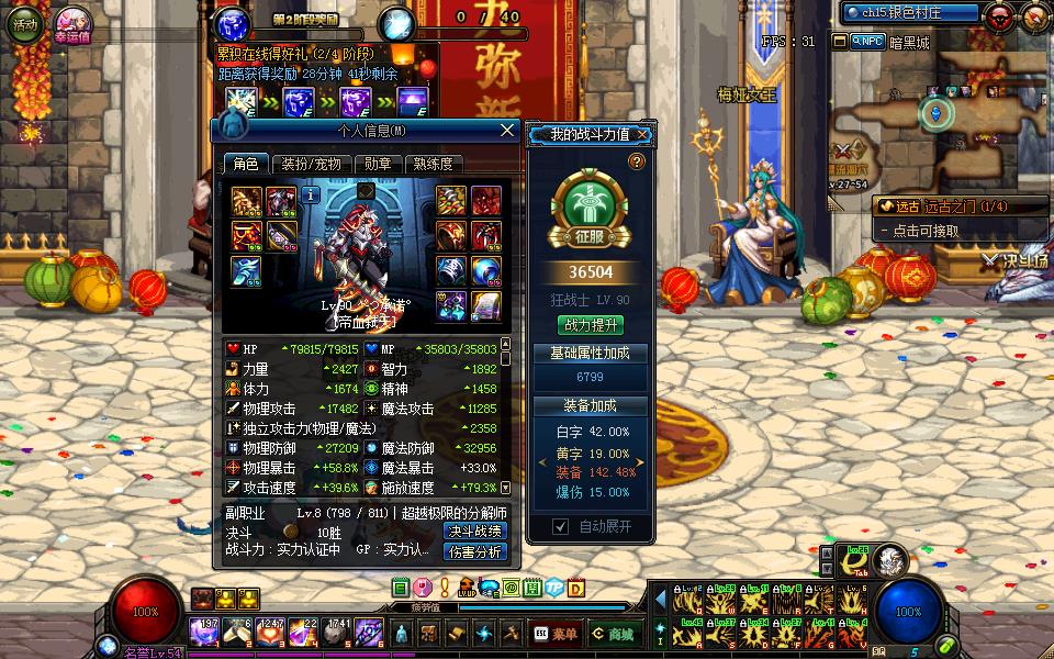 dnf卡鼠标怎么解决,dnf仓库卡鼠标怎么解决