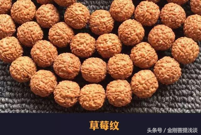 金刚菩提纹路里反碱,六瓣雪花金刚菩提纹路