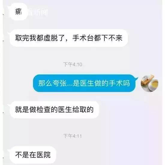捐卵，被明码标价的青春｜关于捐卵应该知道的科普