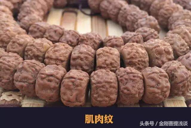 金刚菩提纹路里反碱,六瓣雪花金刚菩提纹路