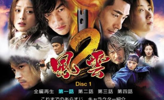 至尊红颜反派结局,至尊红颜两位女主角