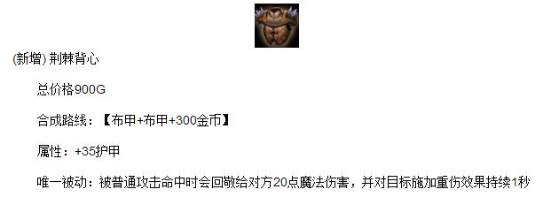 炼金上单盖伦,炼金打盖伦天赋