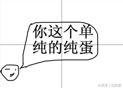 *局骗**解密撸菠菜项目月入10万+你入套了吗？