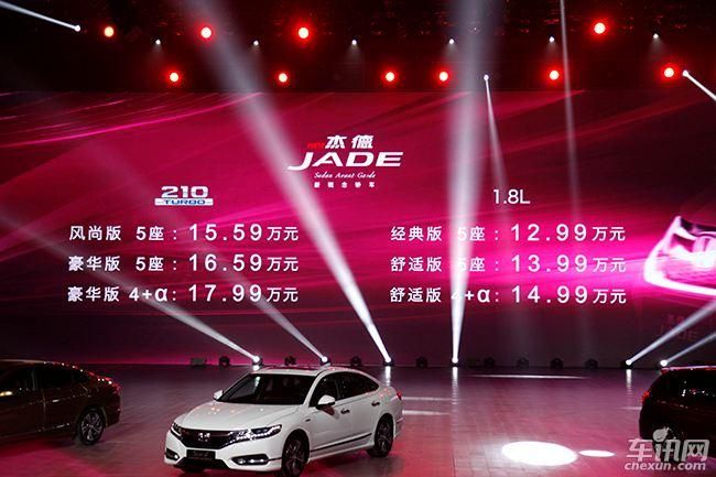 杰德七座suv,合资车小型mpv哪款最值得推荐