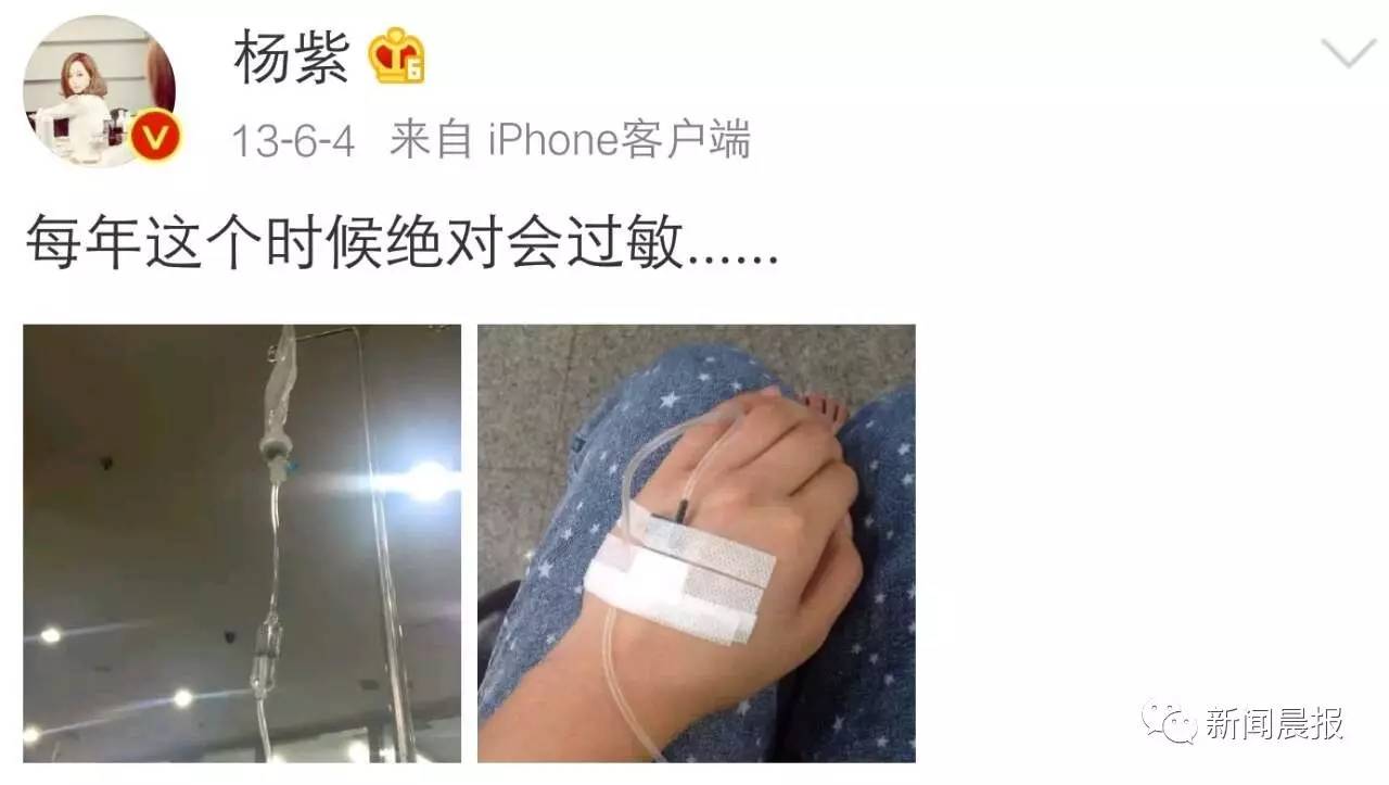 明星都逃不掉的事，健康Q博士说不定有办法