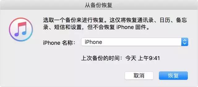 iphone已停用多久可以输入密码,抓狂啊
