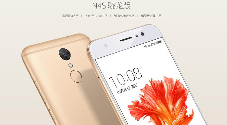 360手机都是什么配置,360的手机怎么样