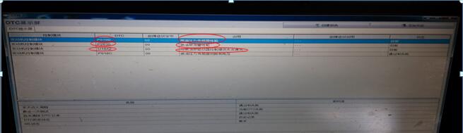 别克gl83.0燃油系统故障,别克gl8发动机故障灯亮换油正常