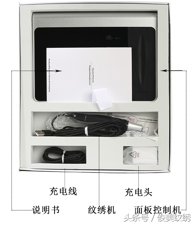 自动控制深浅的纹绣机器,推荐一款好用的纹绣机器