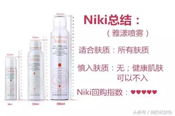 雅漾过敏皮肤可以用吗,雅漾真的能修复皮肤吗