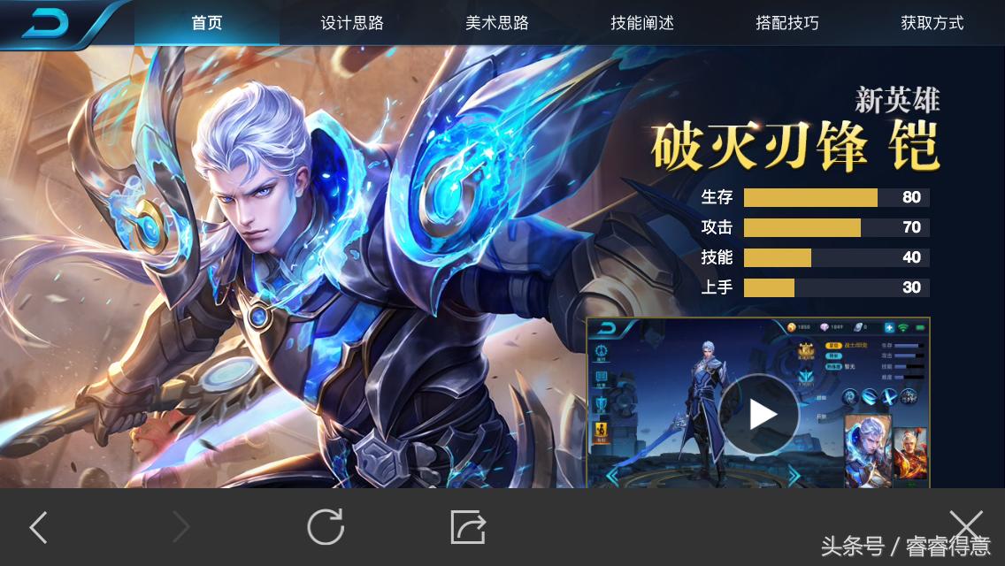 王者荣耀如何免费获得刘备英雄,王者荣耀如何兑换英雄