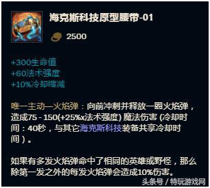 lol无限乱斗为什么好难赢,lol无限乱斗平衡性调整