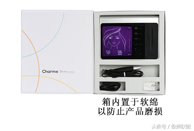 自动控制深浅的纹绣机器,推荐一款好用的纹绣机器