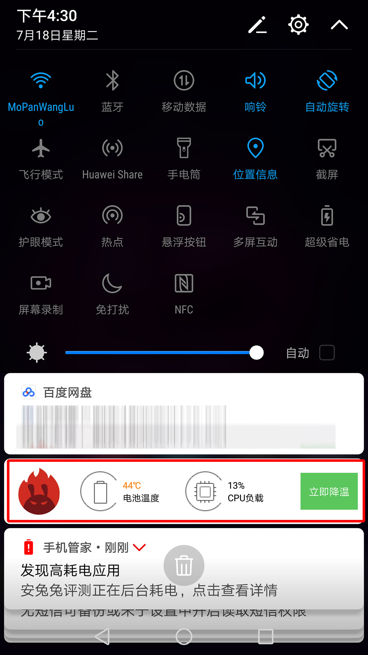 荣耀9或v9值得购买吗,荣耀v9荣耀9哪个好