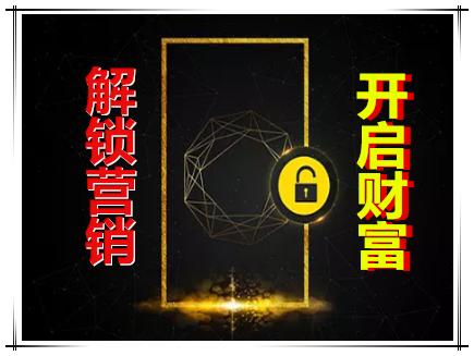 你掌握它，你就可以多多卖货，甚至干掉同行，同行被干掉都不知道原因，狠