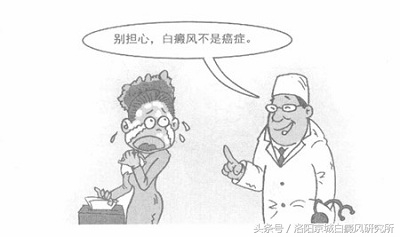 白癜风治疗效果不佳该怎么办,白癜风治疗为什么最重要的是耐心