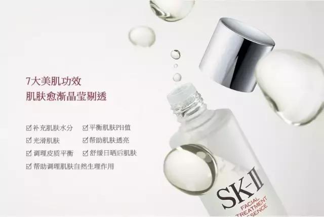 sk2神仙水乳测评,与sk2神仙水相似的护肤品