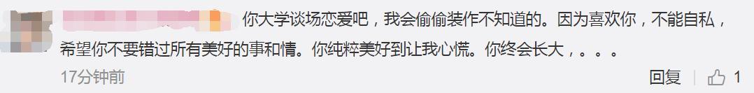 王俊凯谈亲吻戏,王俊凯有没有接吻戏