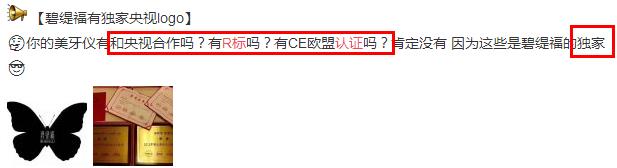 揭露微商的那些骗局,揭露微商的哪些骗局