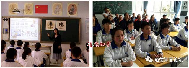 高考升学率提高百分之三百，这所偏远山区学校如何轻松做到的（德慧智教育成果展示一）