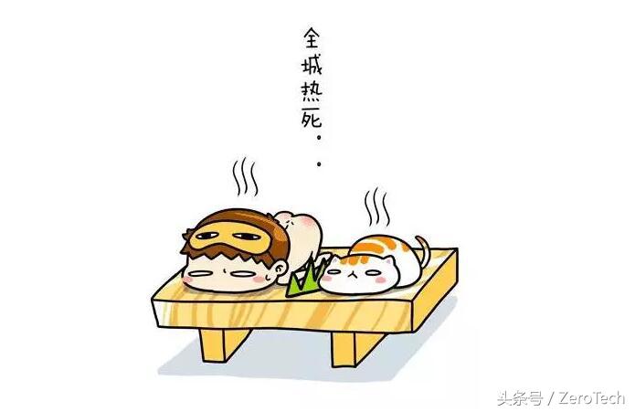 这个夏天非洲人都能中暑手机高烧不退怎么办？