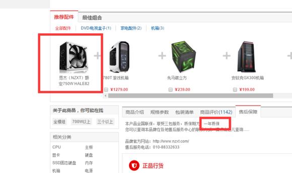 初学者如何选择电脑电源,如何挑选合适的台式电脑电源