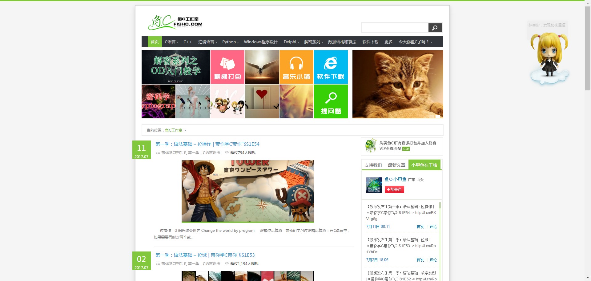 怎么制作网站免费视频教程,初中自学免费网站